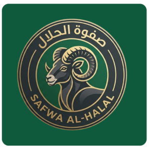 ذبيحة حري صغير